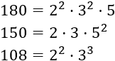 Problemas resueltos de aplicación del mínimo común múltiplo (mcm) y del máximo común divisor (mcd). Calculadora. Matemáticas. Secundaria. Cálculo. ESO