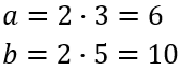 Problemas teóricos resueltos del mínimo común múltiplo y máximo común divisor. Propiedades. Demostraciones. Calculadora. Matemáticas. Secundaria. Cálculo. ESO